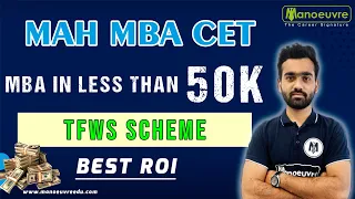 MAH MBA CET - TFWS Scheme | MBA  in less than 50K | Best ROI....