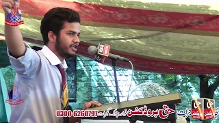 Lahoo Bolta Hai - Best Urdu Speech - Difa e Pakistan - Hussain Kader - Punjab College