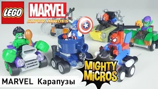 LEGO Marvel: Mighty Micros - Brickworm