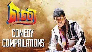 Eli Movie -  Comedy Compailations | Vadivelu | Sadha