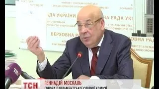 Москаль: довести  вину беркутівців-вбивць буде неможливо