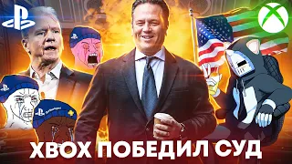 Xbox ПОБЕДИЛ Sony и FTC - Судья РАЗРЕШИЛ купить Activision Blizzard