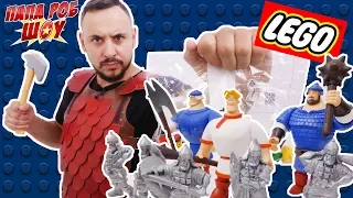 Папа РОБ и #БОГАТЫРИ: сборка оборонительной крепости #LEGO! 13+