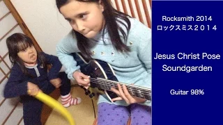 ROCKSMITH Audrey (11) Plays Guitar - Jesus Christ Pose  - Soundgarden 98% ロックスミス