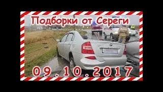 11.09.2017 Видео аварии дтп автомобилей и мото снятых на видеорегистратор Car Crash Compil