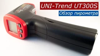 Обзор двуликого пирометра Uni-Trend UT-300S