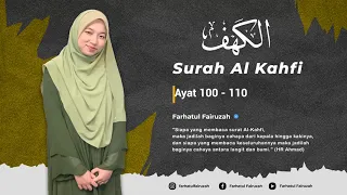 SURAH ALKAHFI (10 Ayat awal dan 10 ayat Akhir) by Farhatul Fairuzah Lyrics video