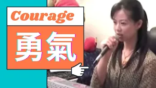 【翻唱 Chinese Cover】Yong Qi (Courage) 勇氣 | Pinyin Lyrics | Eng/Chinese Subtitle -03