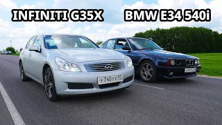 НЕПОБЕДИМАЯ BMW E34 540I Stage 2 vs INFINITI G35X Stage 2 ГОНКА Chaser vs AUDI A4 1.8T.