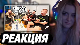 МОДЕСТАЛ СМОТРИТ: ТОП МОМЕНТЫ С TWITCH | ФРИКИ В СЕРБИИ | РЕАКЦИЯ