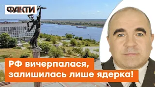 ⚡️ Росія гнилий овоч: ЧЕРНИК про можливість ЯДЕРНОЇ війни