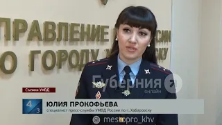 Задержание угонщиков в Хабаровске. MestoproTV