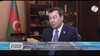 История в лицах. Самед Сеидов. Гармония ипостасей