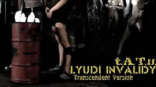 t.A.T.u - Album Lyudi Invalidy [Ru] (Intro - Transcendent Version)