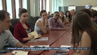 И. о. ректора КФУ Андрей Фалалеев встретился с Советом студентов