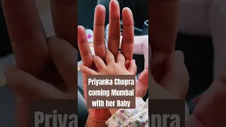 Priyanka Chopra coming Mumbai with her Baby ❤️ #bollywood #priyankachopra #nickjonas #shorts #love