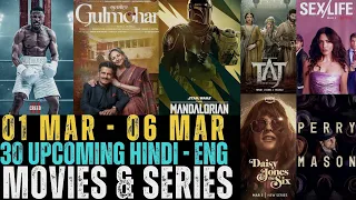Upcoming Movies & Web Series March 2023 | March 2023 New OTT Release Movies & Series | Faheem Taj