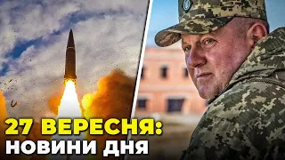 🔴Русские АТАКОВАЛИ позиции ВСУ, РФ нанесла АВИАУДАР по Херсонщине, Генштаб обновил данные /РЕПОРТЕР