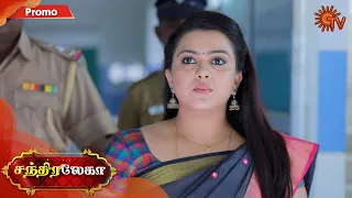 Chandralekha - Promo | 12th March 2020 | Sun TV Serial | Tamil Serial