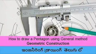 How to draw a pentagon using General method in Telugu |Engineering Drawing