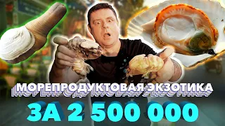 Обзор Quán Nhậu Bình Dân Hải Sản Tươi Sống Bé Vy. Райский выбор морепродуктов!