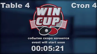 23:10 Исаков 2-3 Ведмидь  / 23:45 Найда 3-2 Панасенко  (стол 4  Юг-4 05.11.20)