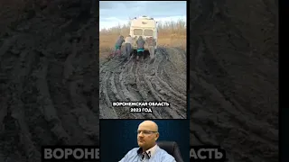 В Воронежской области люди вытаскивают машину скорой помощи из грязи