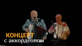 Авторский Концерт / Лучшее / Николай Засидкевич