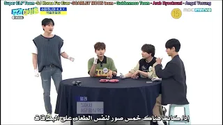 Weekly Idol Ep 465 With KRY & GoldenChild   مترجم للعربية