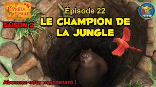 Le livre de la jungle | Saison 2 | Le champion de la jungle | Épisode complet |  @PowerKids French ​