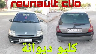 reunault clio 1998 diwana 2010 لبيع موديل