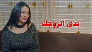 معلمتو تزوجتو بمصرياتها.. ماتحملت ابوه وطلبت يرميه بالشارع