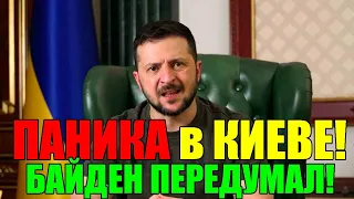 ЭКСТРЕННЫЙ ВЫПУСК по УКРАИНЕ!! ЗЕЛЕНСКИЙ БЬЕТ ТРЕВОГУ ... 26.04.24