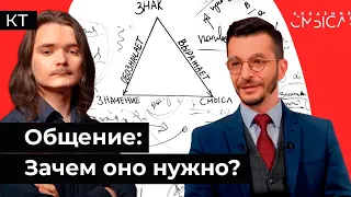 Маргинал поясняет Курпатову за треугольник Фреге