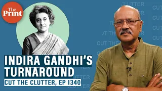 Indira Gandhi’s death anniversary: How her economy & foreign policy playbook changed from pink left