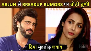 Malaika Arora's FIRST Reaction On Breakup Rumors With Arjun Kapoor