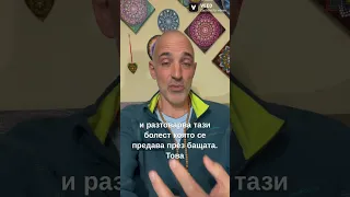 Как предаваме болестите на децата и как да ги спрем?