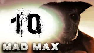 Гонка - Прохождение Mad Max (Безумный Макс) #10