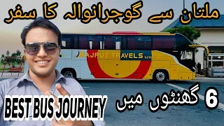 Multan to Gujranwala with Rajput travel | Best Bus journey | Pakistan Fast Bus yutong master