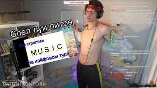 Меллшер-луи питон 🐍