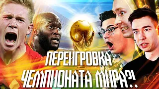 КИНОБЛОГЕРЫ НА ЧЕМПИОНАТЕ МИРА FIFA [ДОКУМЕНТАЛЬНЫЙ ФИЛЬМ]