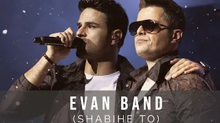 Evan Band - Shabihe To (ایوان بند - شبیه تو)