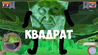 Rock of ages 2 - Квадратный камень