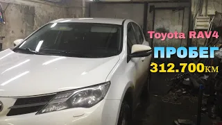 Очередной ремонт - Toyota RAV4 / Toyota уже не та?