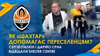 Our major objective is to help people! Sergei Palkin and Darijo Srna visited Shelter Centre