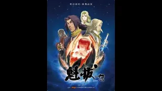 Kuiba Full Movie english Sub best anime