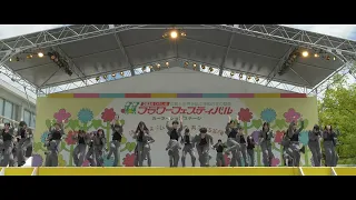 広島国際学院高等学校ダンス部　フラワーフェスティバル2024　きんさいYOSAKI　ステージ　４ｋ