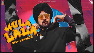 Hulalala (Official Song) Deep Dosanjh | Pav Deep | New Punjabi Song 2023