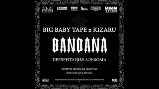 BBT KIZARU BANDANA БЕЗ МАТА ТЕПЕРЬ ЛУЧШАЯ ВЕРСИЯ