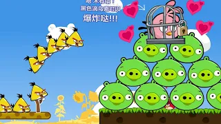 Angry Birds Cannon 3 - RESCUE GIRLFRIEND STELLA! KICKING AND EXPLODING ALL SMALL PIGGIES!